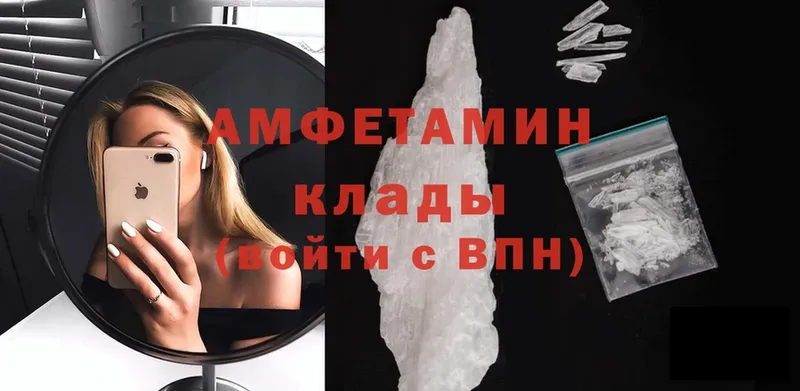 купить наркотики сайты  Коломна  Amphetamine 98% 