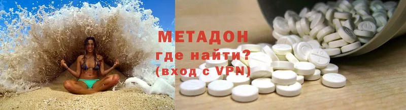 что такое   Коломна  МЕГА ссылки  Метадон methadone 